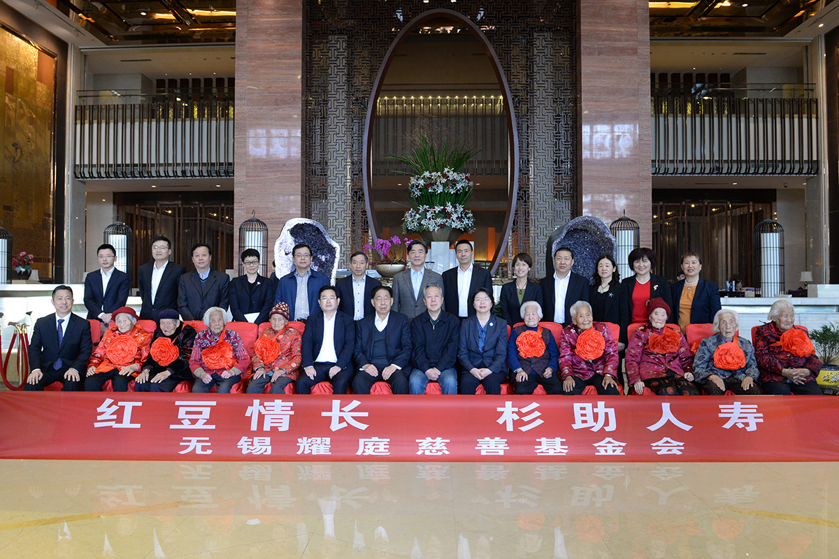 菠菜担保网情长 杉助人寿关爱百岁老人公益活动合影