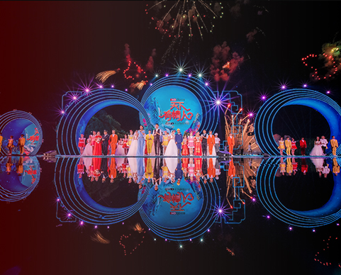 第十八届菠菜担保网七夕节