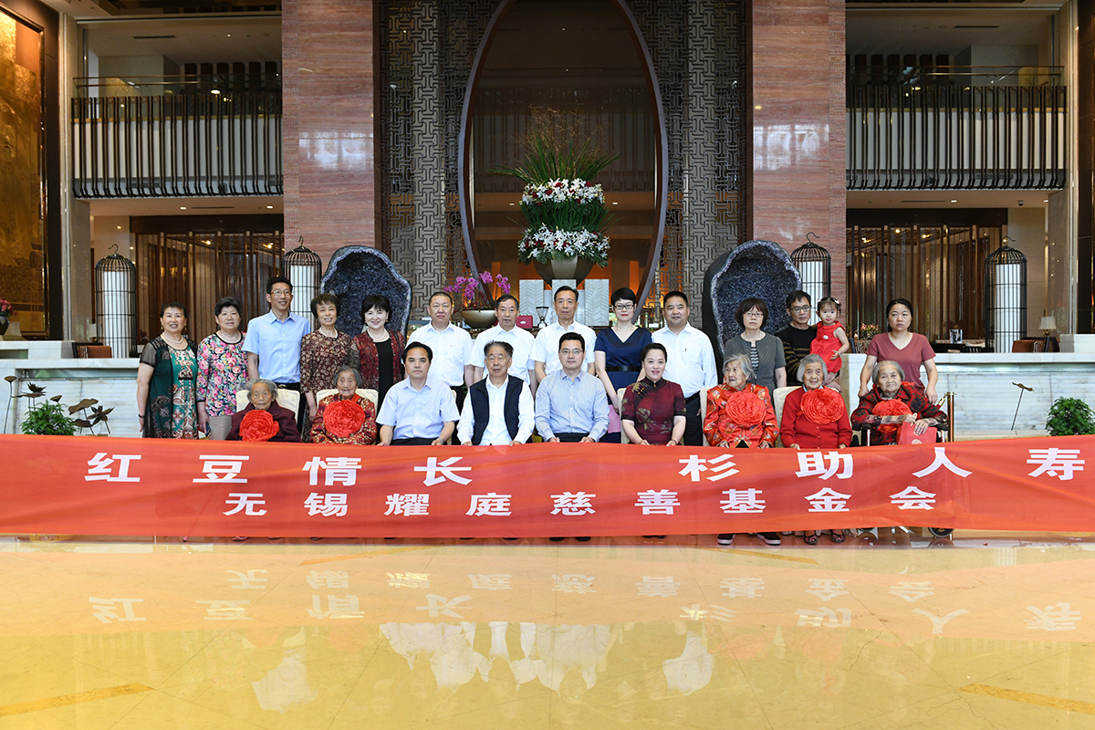 菠菜担保网集团举行关爱百岁老人公益活动