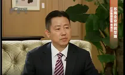 《新财富人生》：苏商民营企业的转型之路