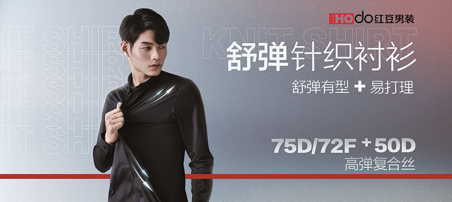 菠菜担保网衬衫1