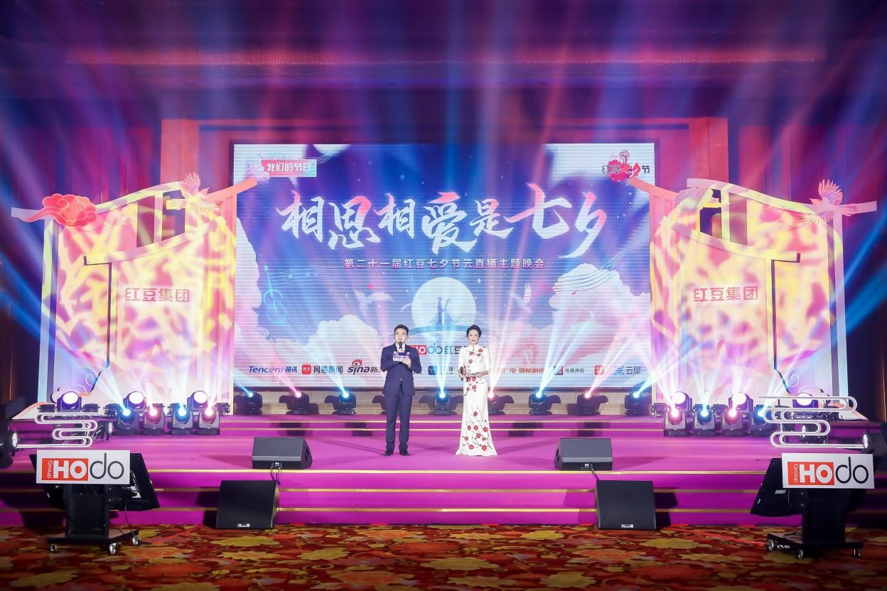 相思相爱是七夕1