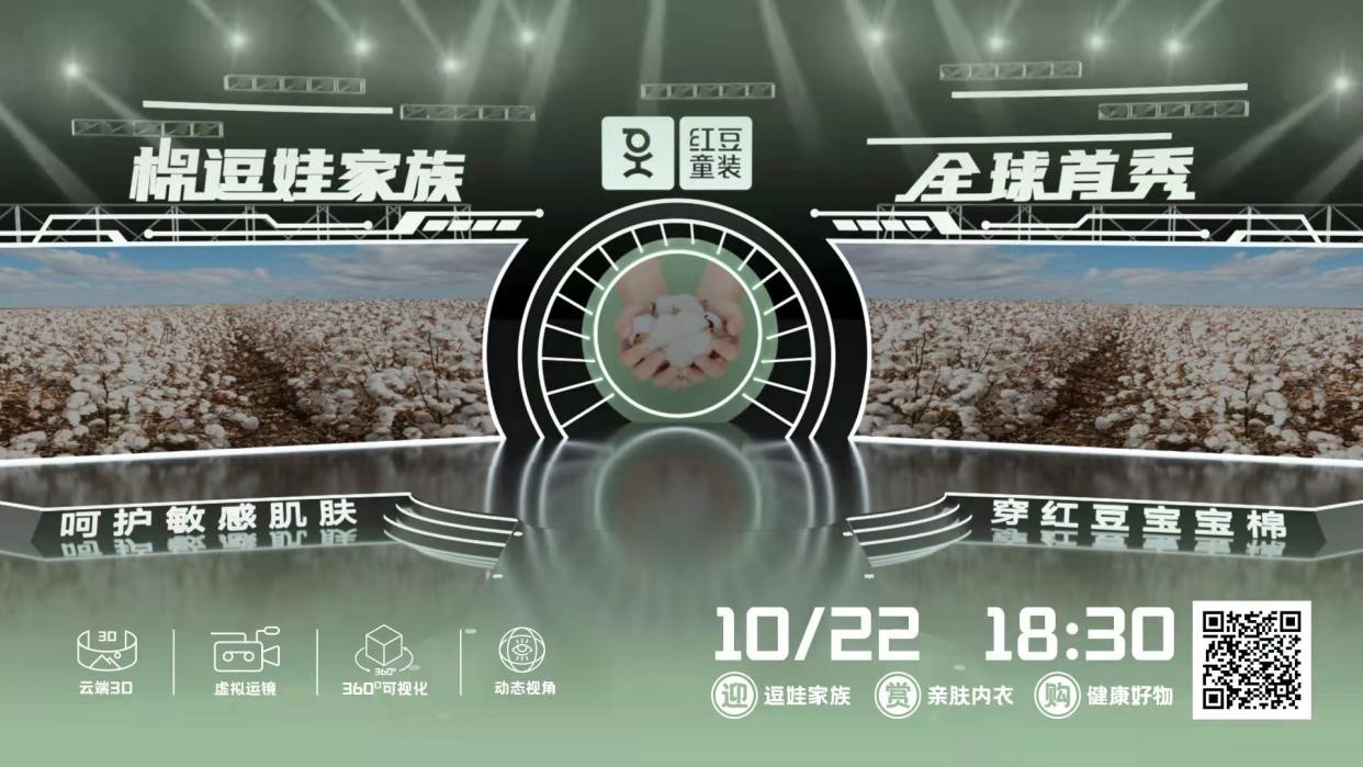 菠菜担保网童装棉逗娃家族1