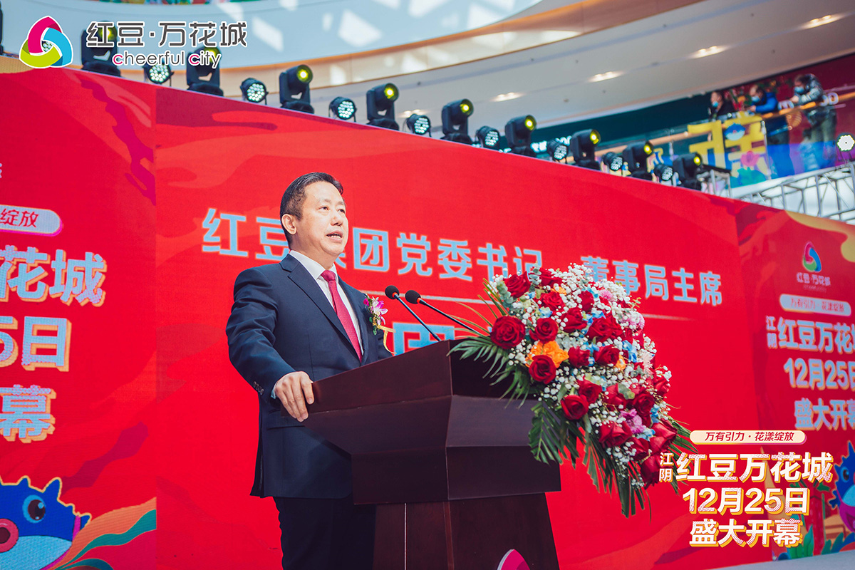 江阴菠菜担保网万花城开业2