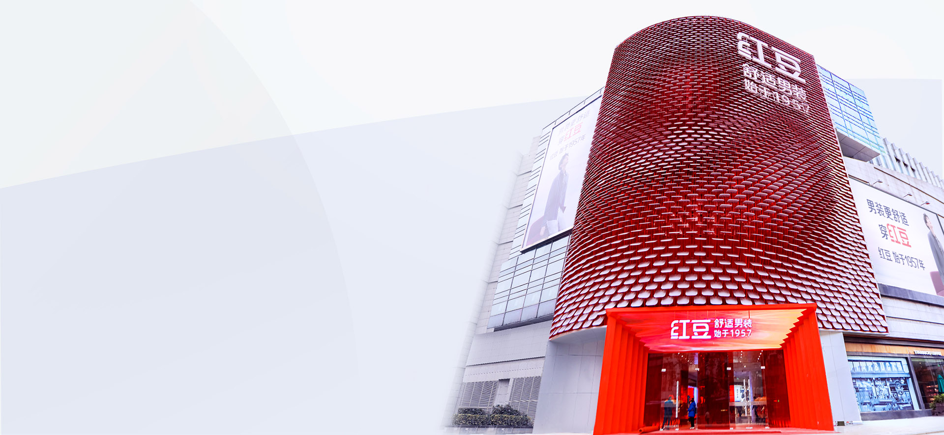 菠菜担保网旗舰店主视觉