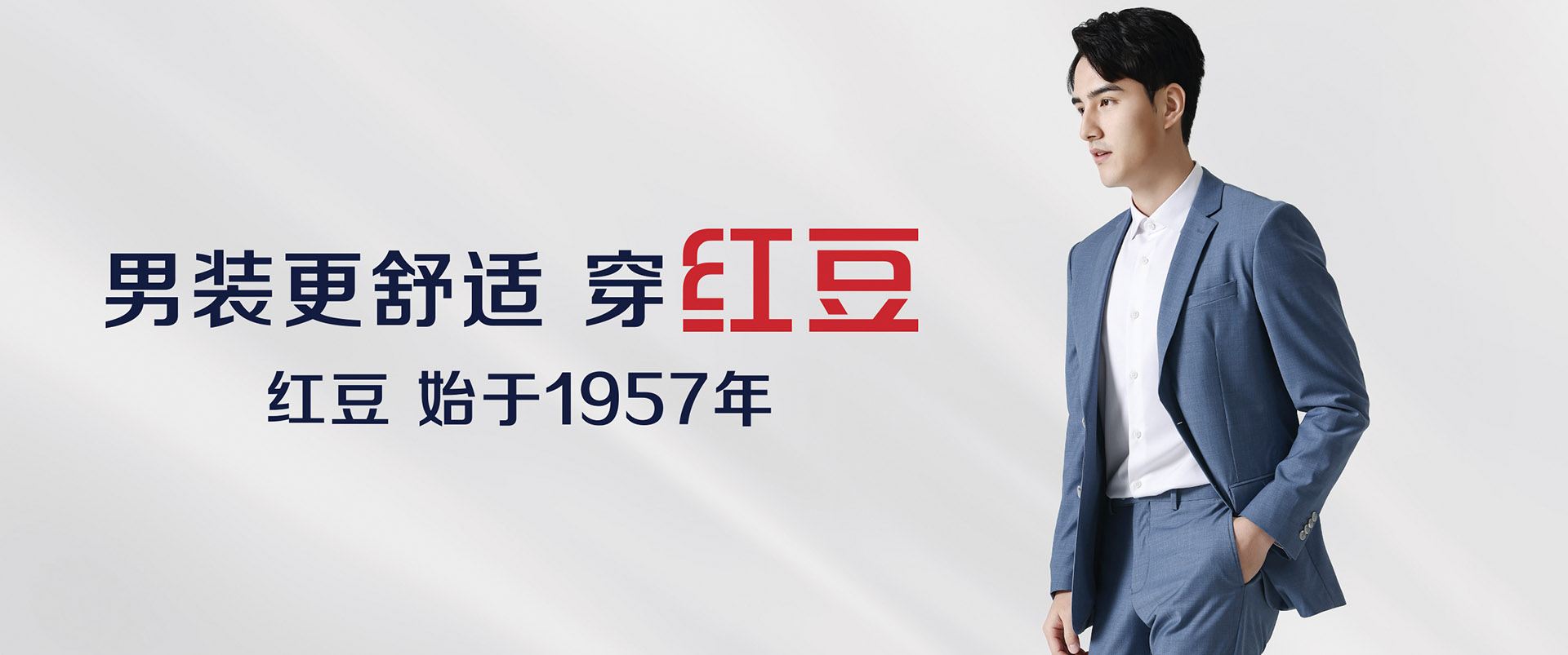 菠菜担保网男装2202