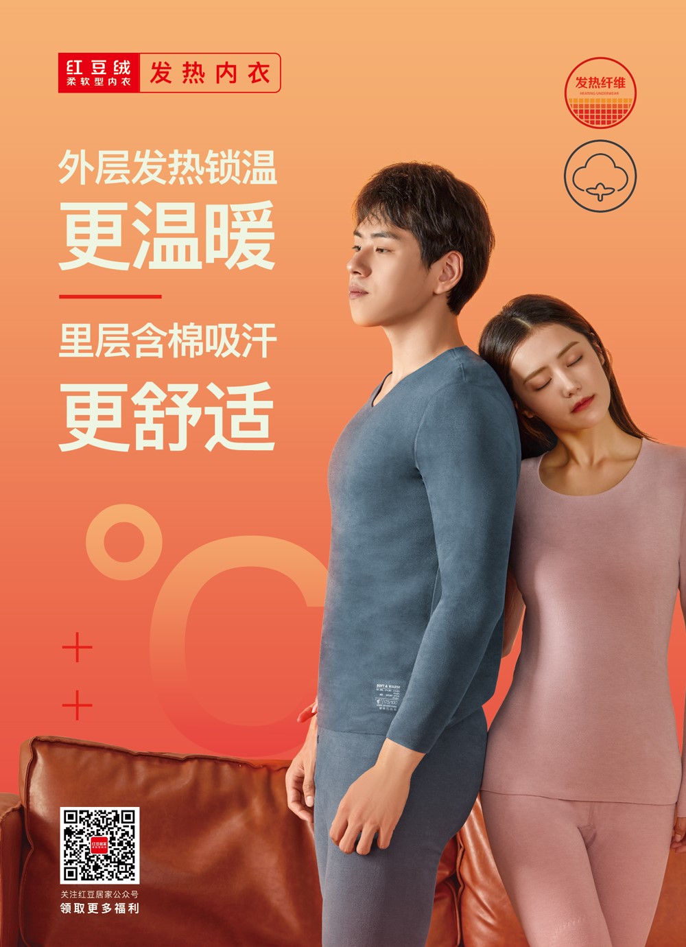 菠菜担保网居家023