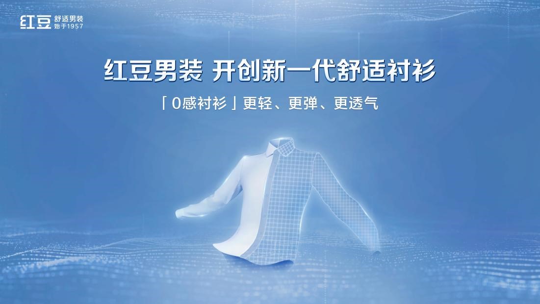 菠菜担保网0感衬衫1