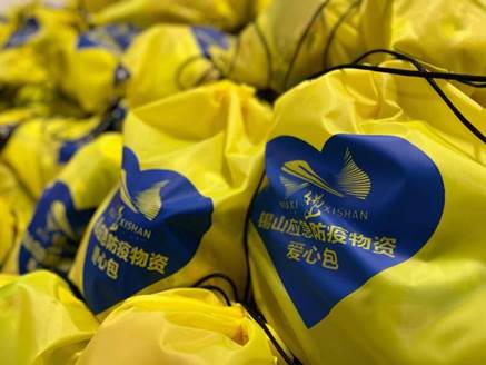 菠菜担保网国际抗疫3