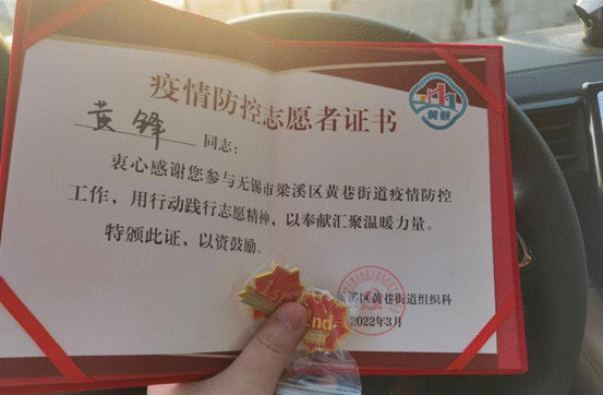 菠菜担保网国际抗疫8