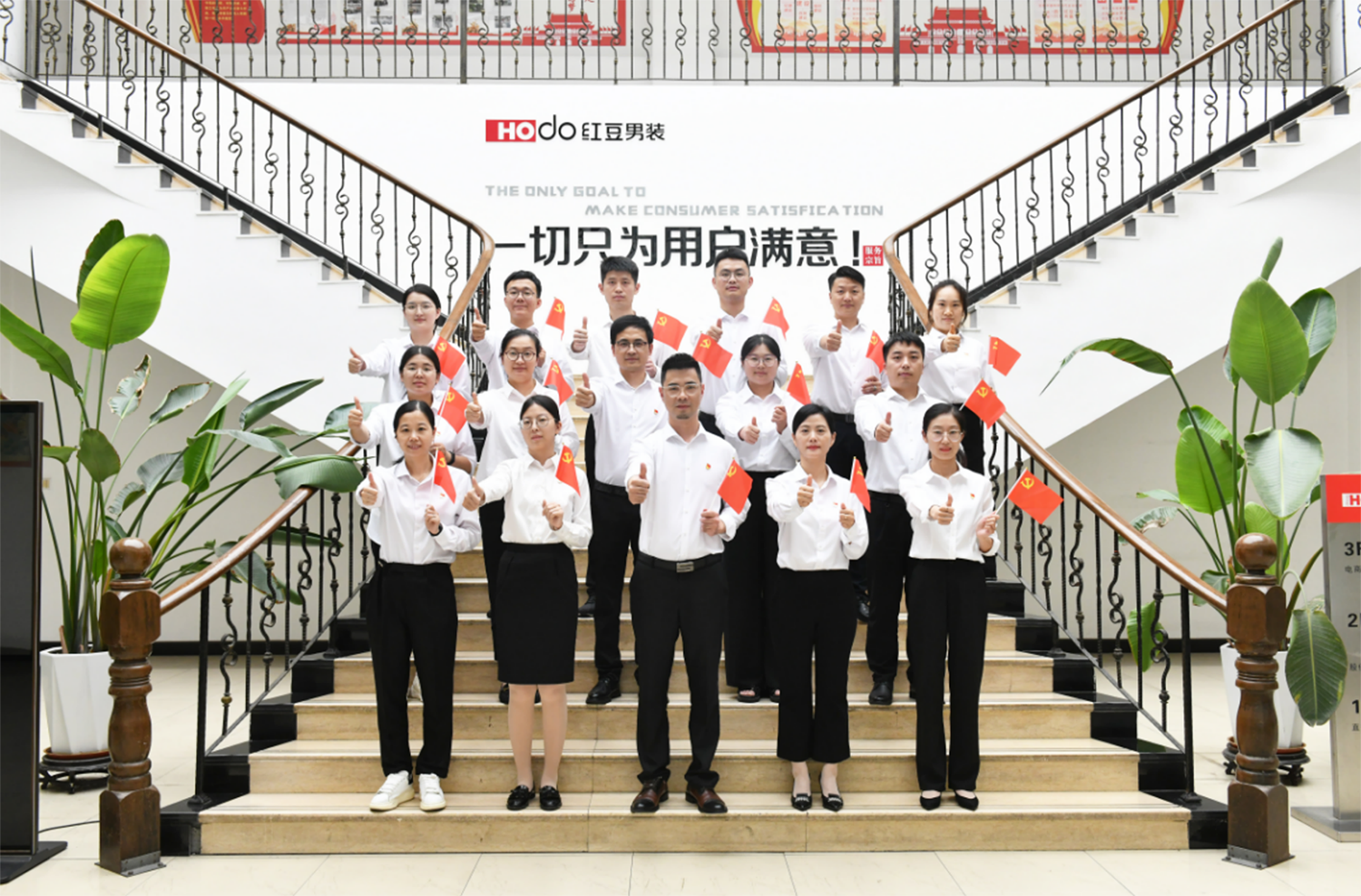 菠菜担保网股份男装电子商务一公司党支部411副本