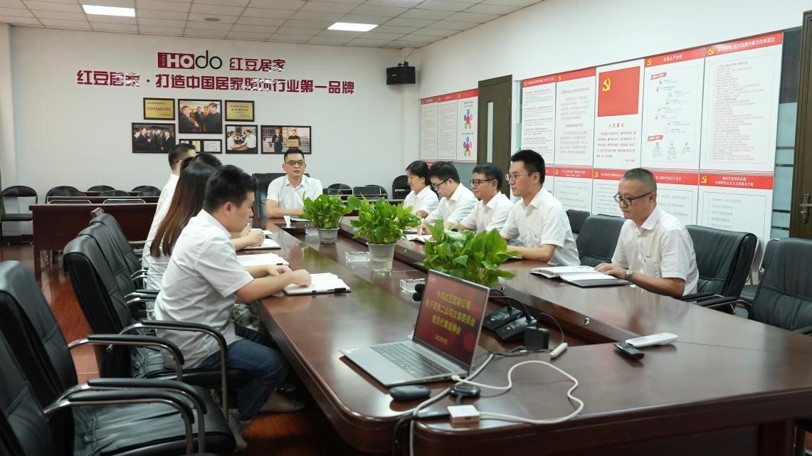 菠菜担保网居家公司电子商务二公司党支部2