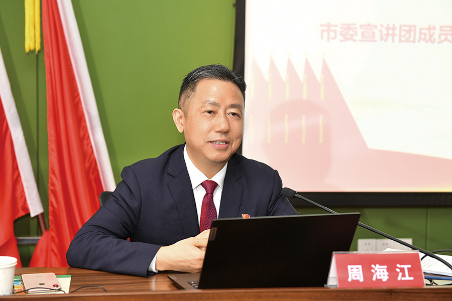 D市委宣讲团 二十大宣讲 安镇街道全体党政领导，机关各部门正职以上人员