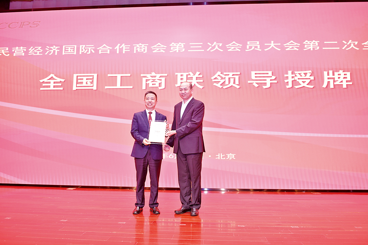 6月25日，周海江当选中国民营经济国际合作商会会长 。