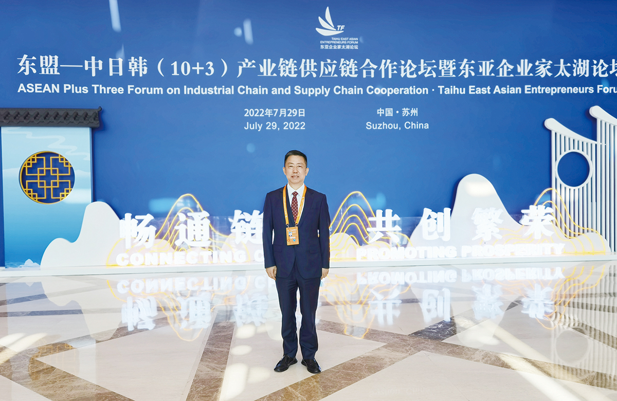 7月29日，周海江参加东盟—中日韩（10+3）产业链供应链合作论坛暨东亚企业家太湖论坛。