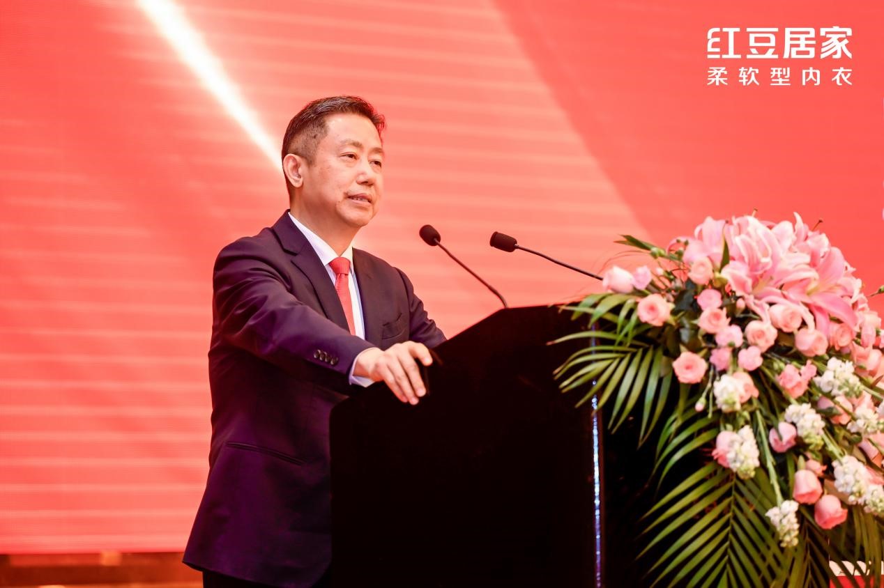 菠菜担保网居家全球供应链大会2