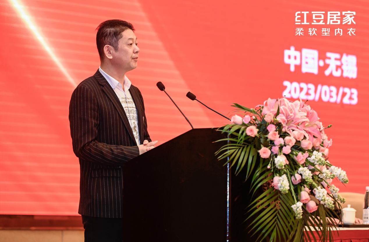 菠菜担保网居家全球供应链大会4