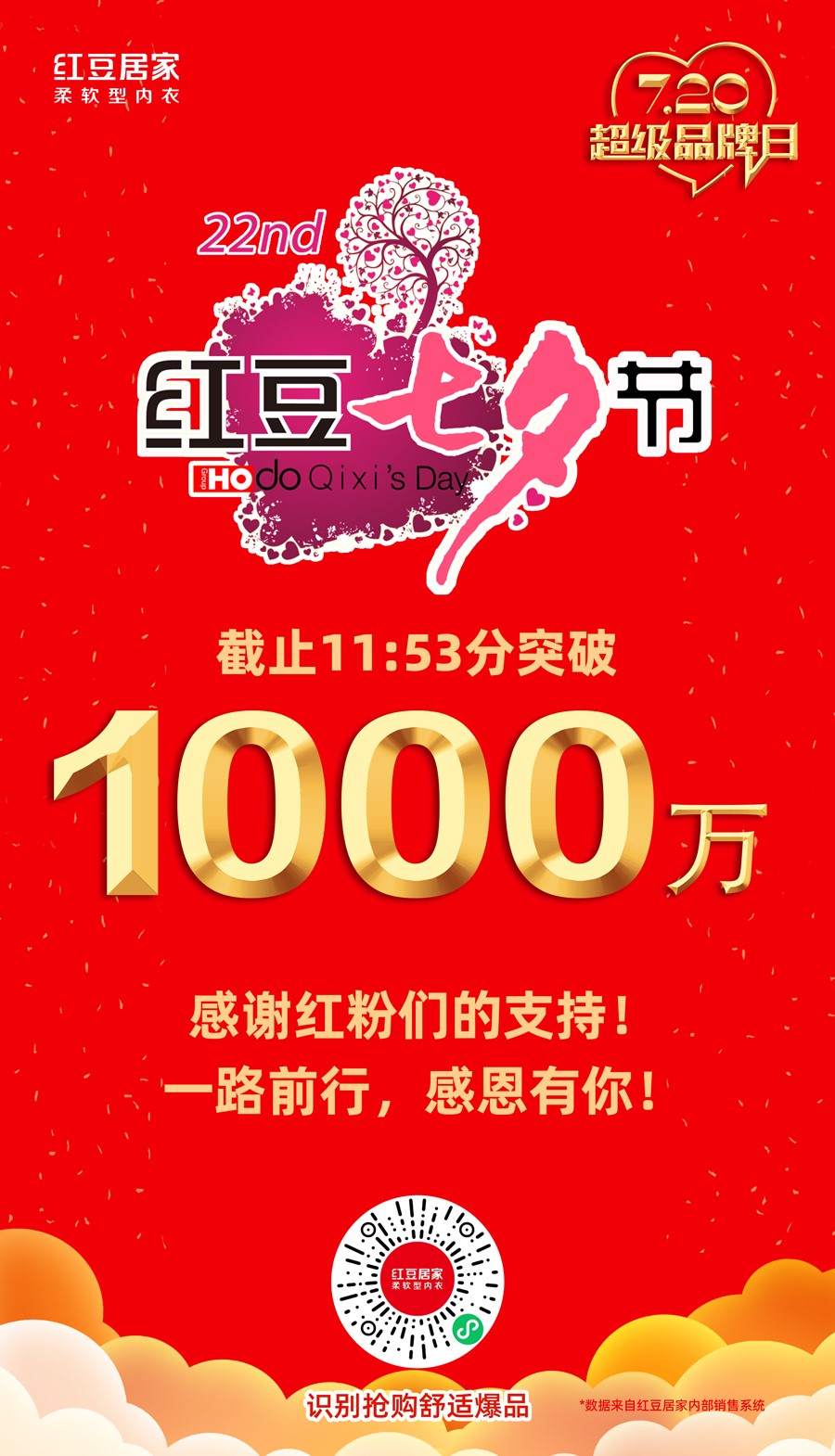 菠菜担保网居家041202