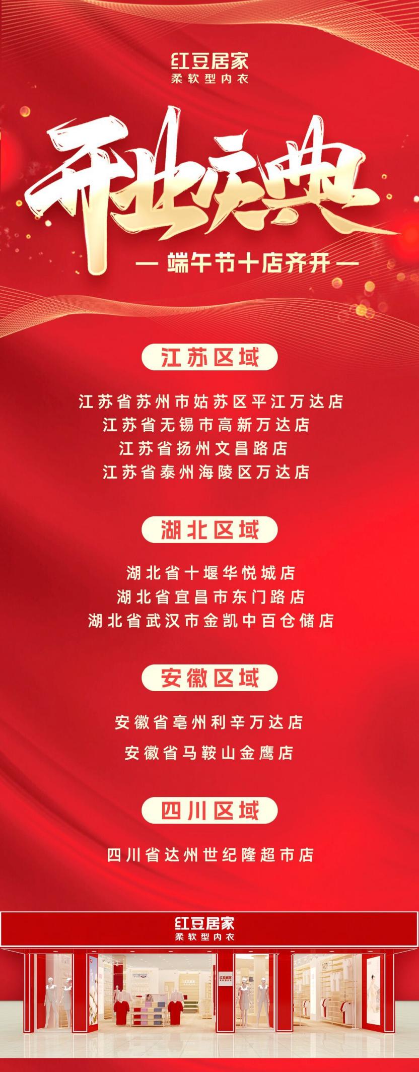 菠菜担保网居家端午01