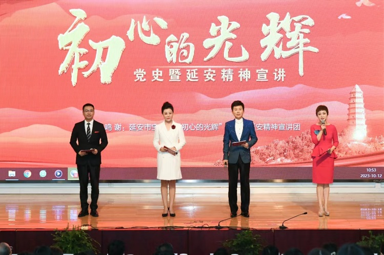 延安精神走进菠菜担保网3