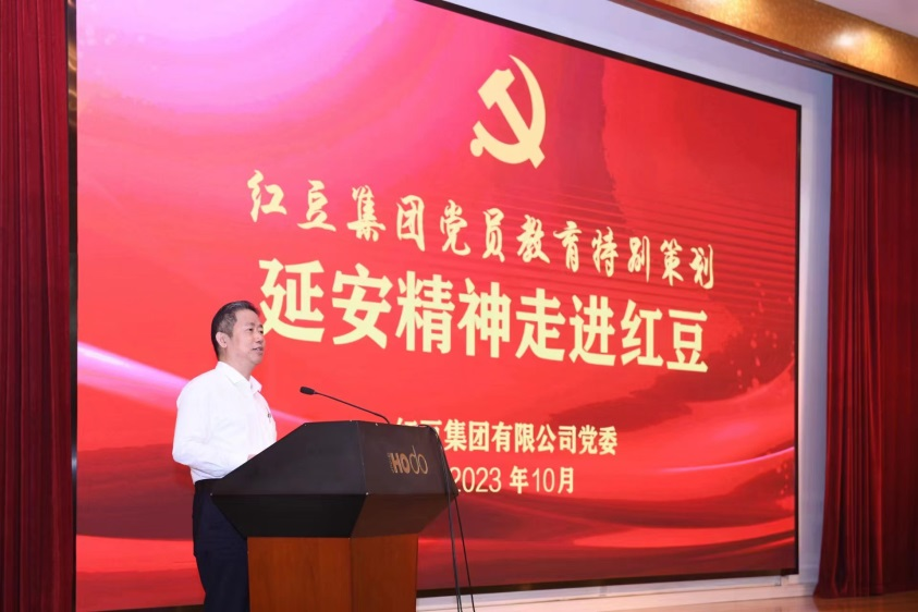 延安精神走进菠菜担保网2