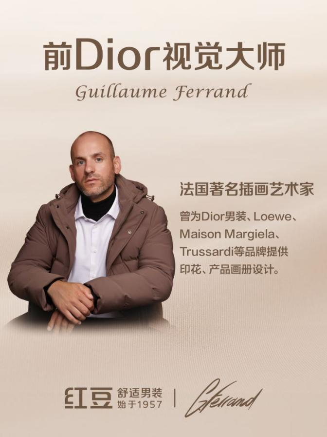 菠菜担保网舒暖鹅绒服4