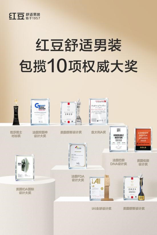 菠菜担保网男装163