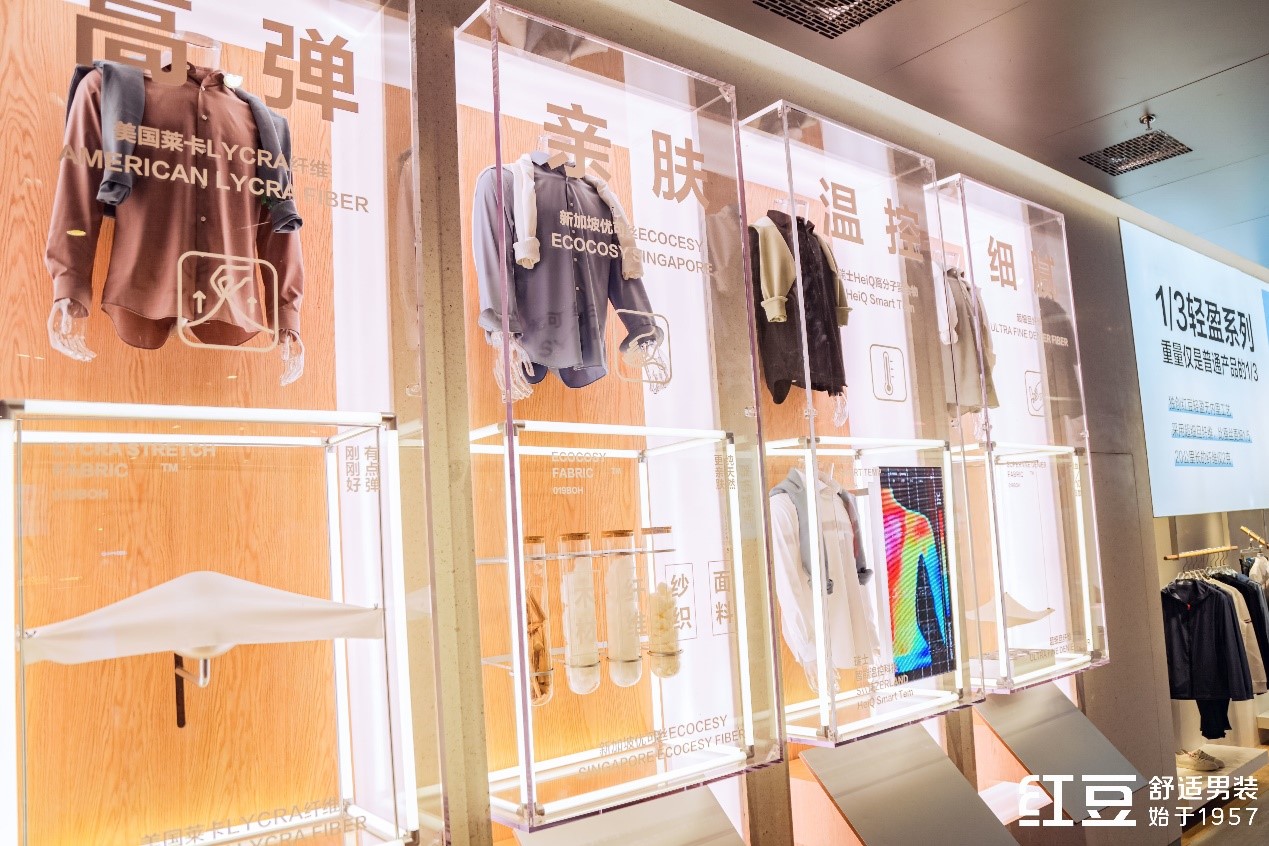 菠菜担保网男装2516