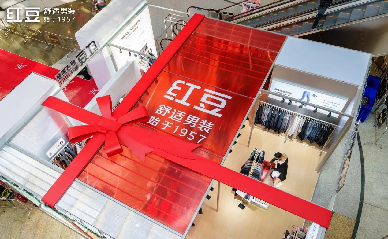 菠菜担保网男装2501