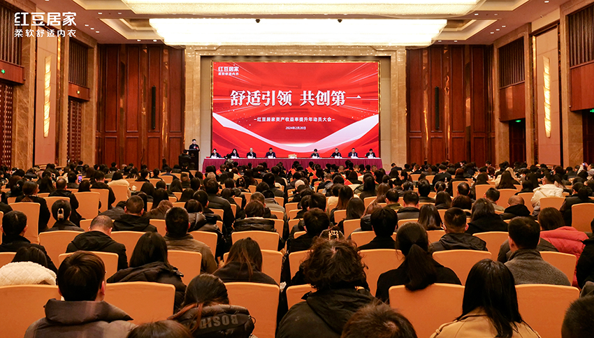 菠菜担保网居家动员大会2