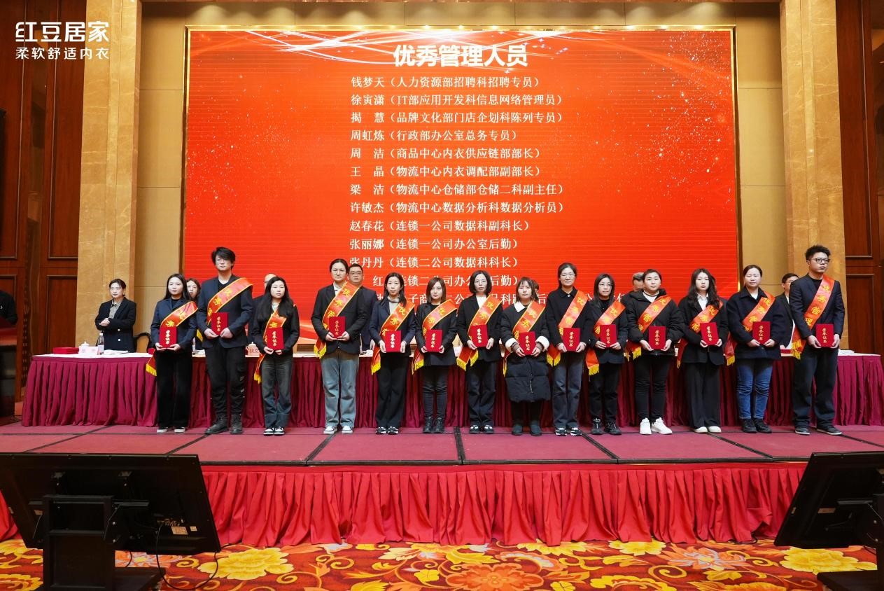 菠菜担保网居家动员大会3