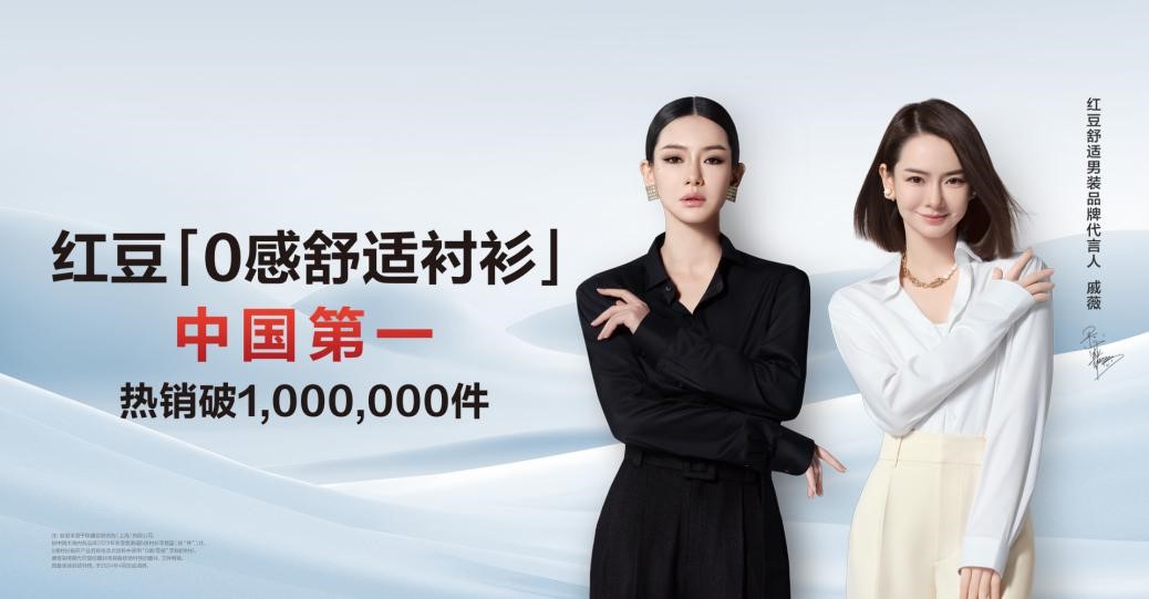 菠菜担保网男装054