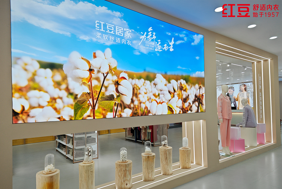 菠菜担保网居家总部店5