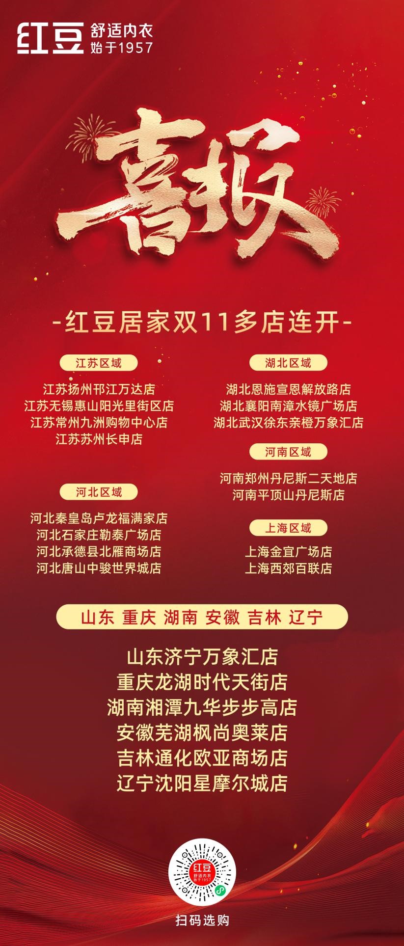 菠菜担保网绒内衣节4