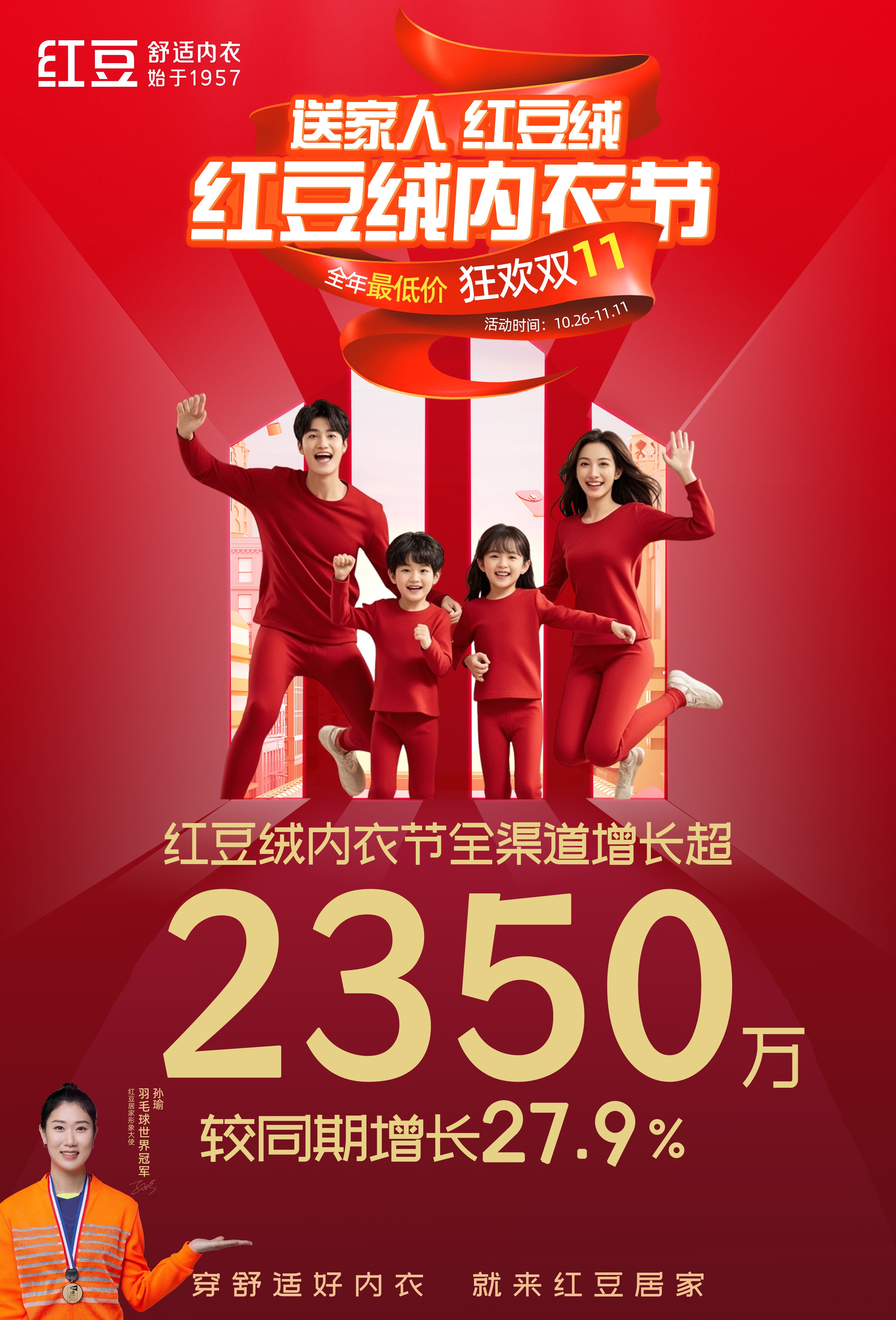 菠菜担保网居家1141