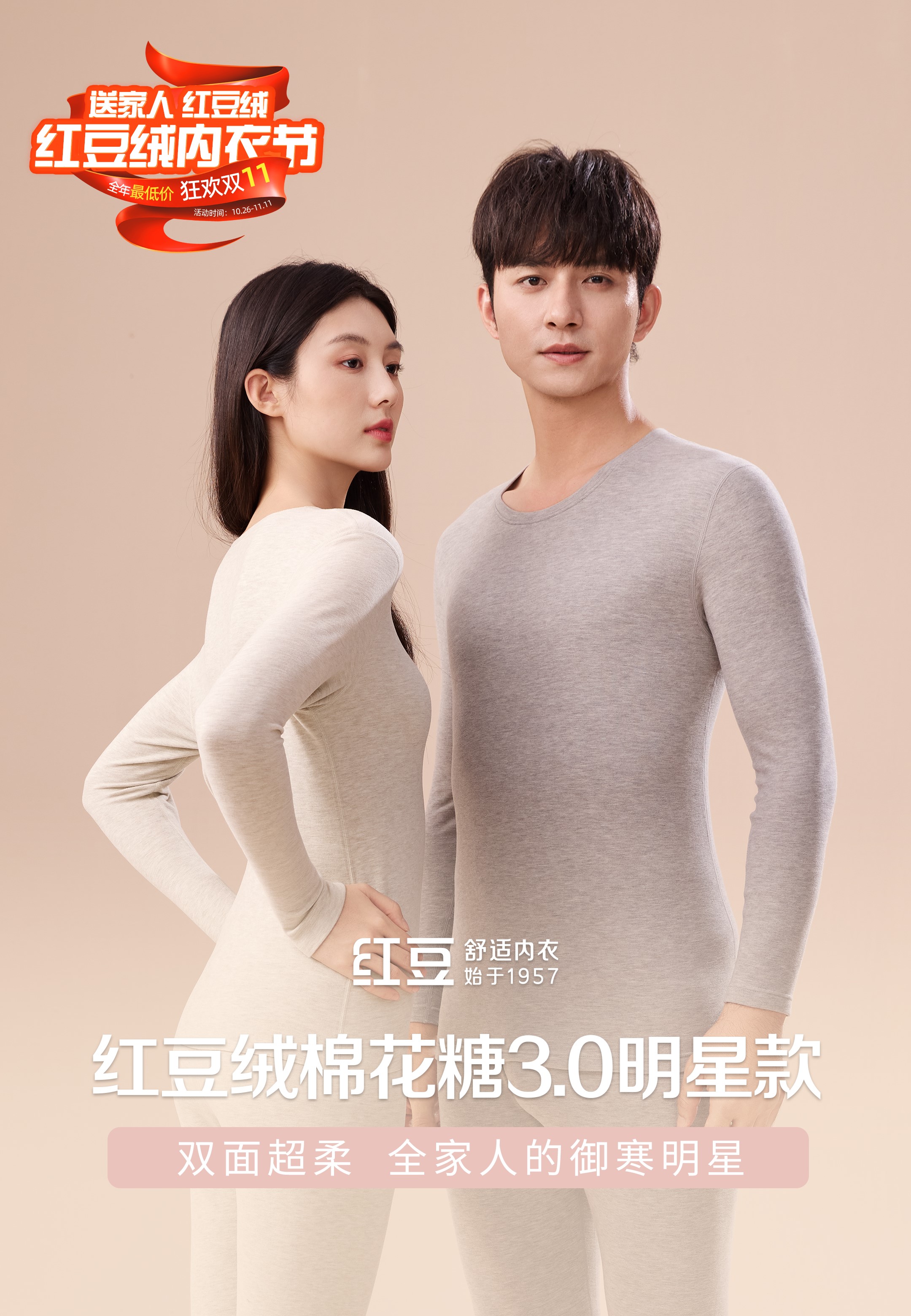 菠菜担保网居家1145