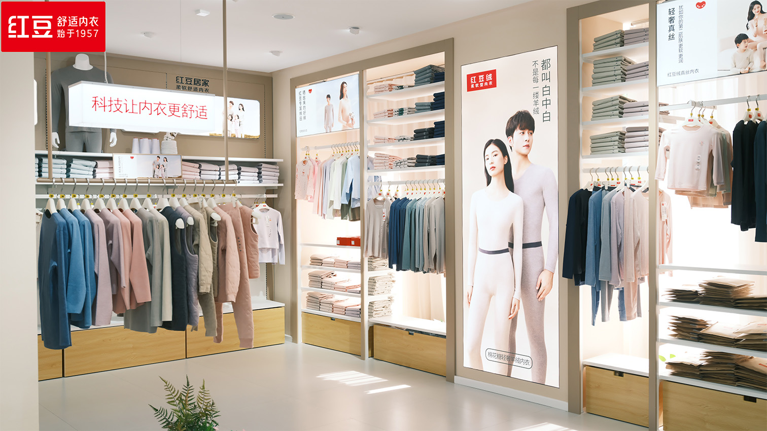 菠菜担保网居家1142