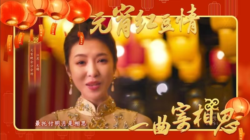 元宵菠菜担保网情