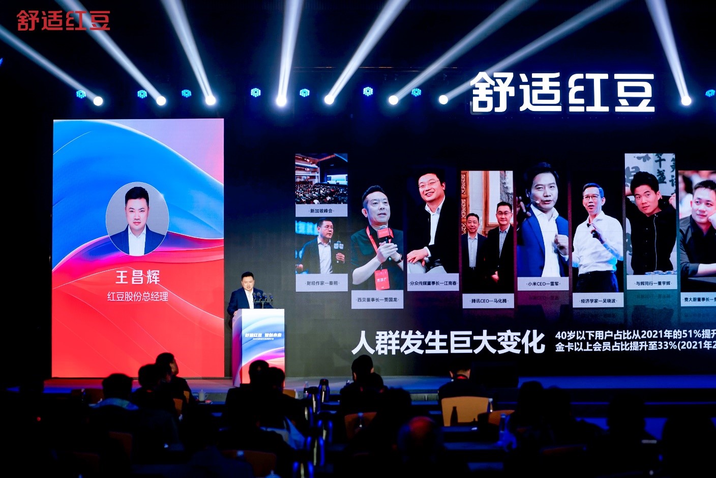 2025舒适菠菜担保网发展大会2