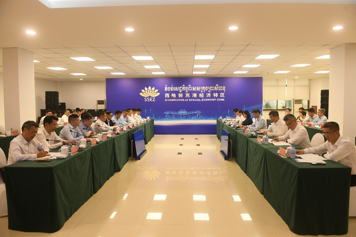 江苏在东南亚投资企业座谈会1