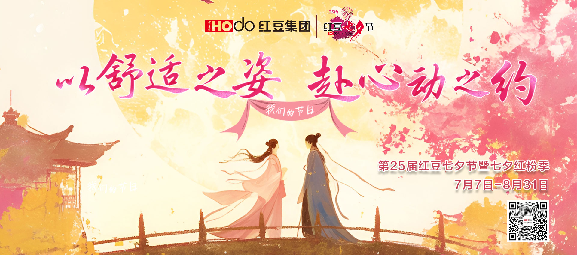 菠菜担保网文化