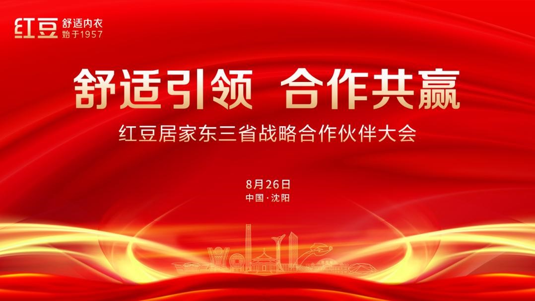 菠菜担保网居家沈阳1