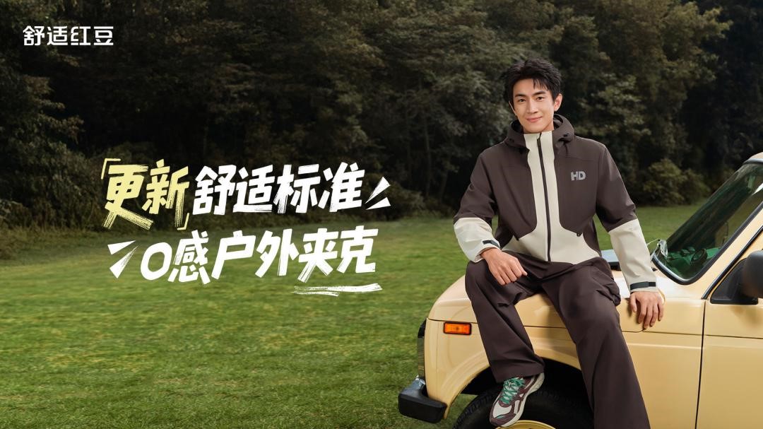 舒适菠菜担保网秋冬4