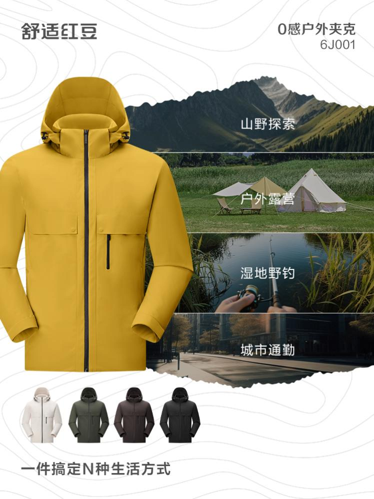 舒适菠菜担保网5