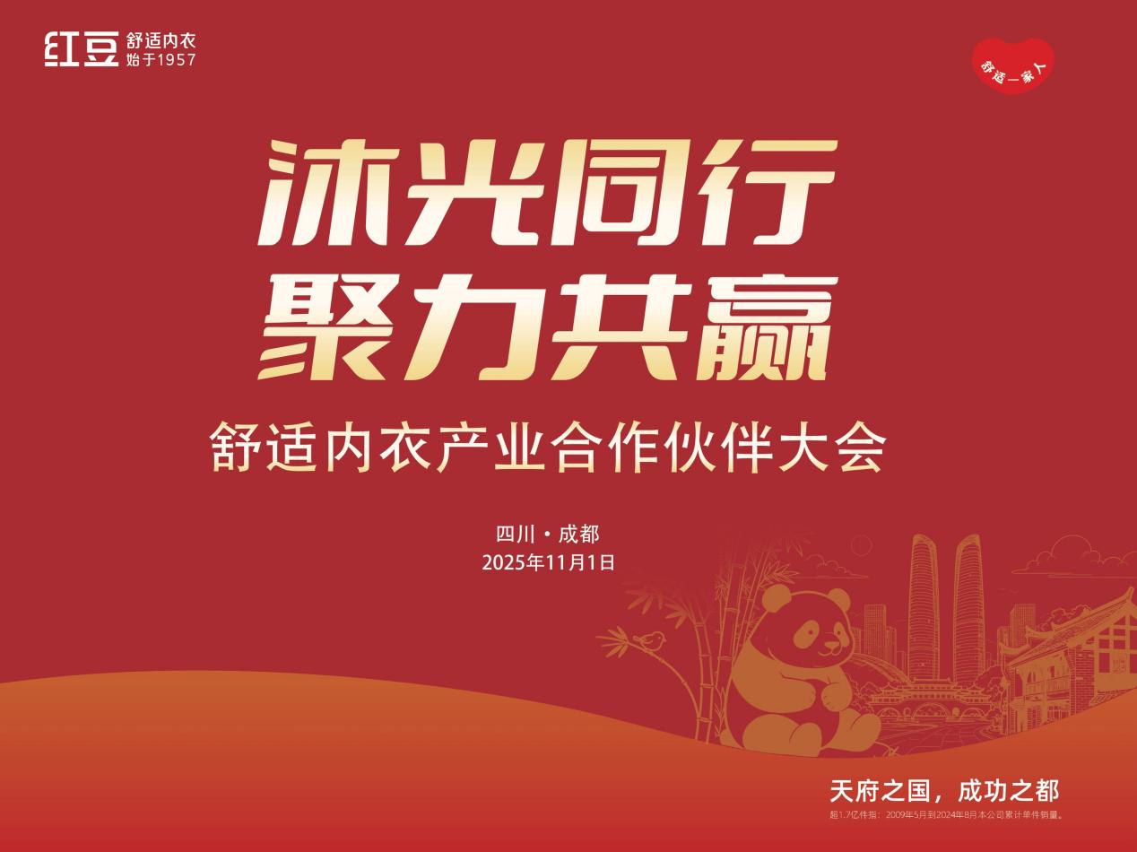 菠菜担保网居家1105