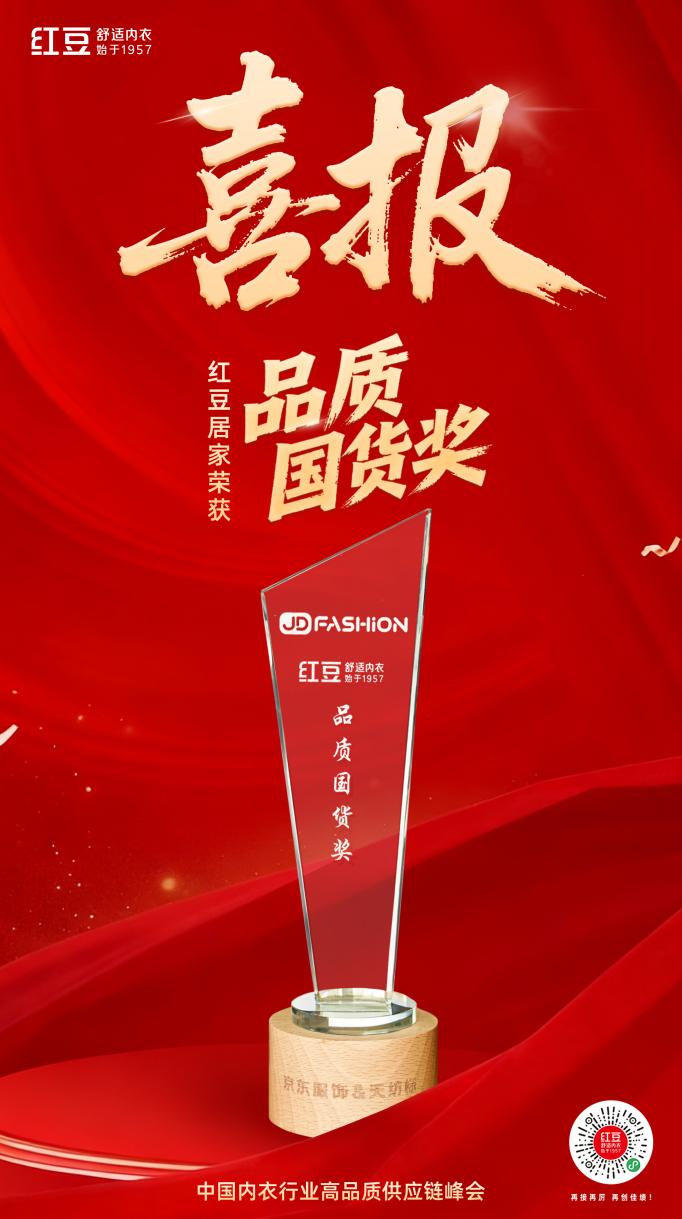 菠菜担保网居家1103