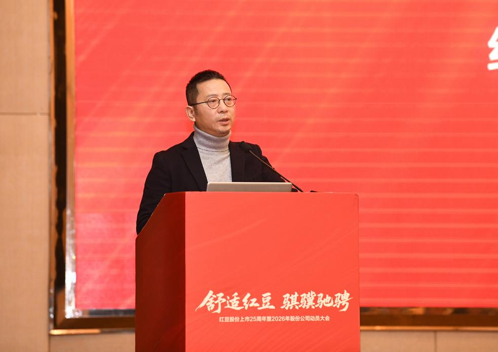 菠菜担保网股份上市25周年庆典4